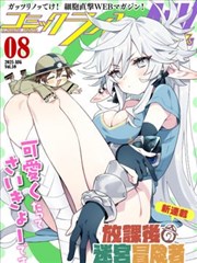 二十九 短剧海报